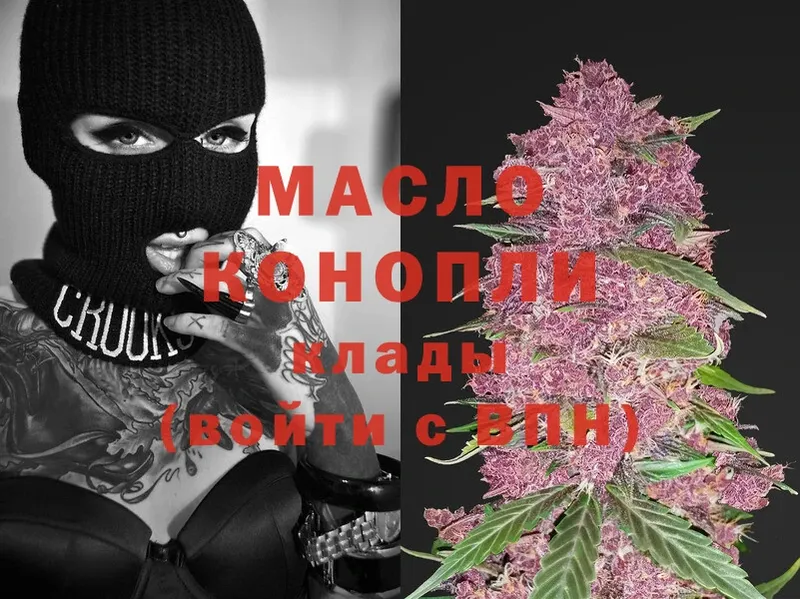 Купить Орёл Экстази  Амфетамин  МАРИХУАНА  СК  Cocaine 