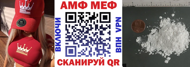 АМФ Розовый  Орёл 