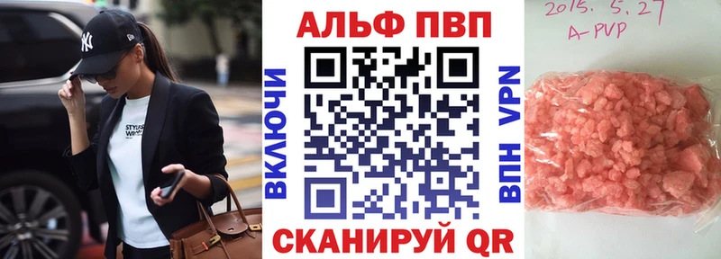 ссылка на мегу как войти  цены наркотик  Орёл  Alfa_PVP крисы CK 