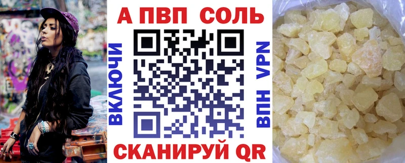 Alpha-PVP VHQ Орёл
