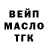Амфетамин Розовый Tecnic Restore