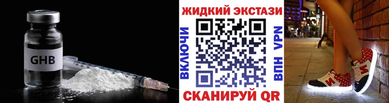где продают наркотики Орёл Бутират оксана
