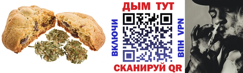 Печенье с ТГК конопля  продажа наркотиков  Орёл 