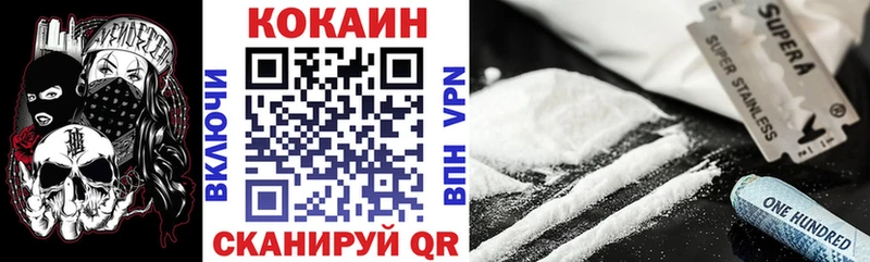 продажа наркотиков  Орёл  ссылка на мегу tor  Cocaine Боливия 