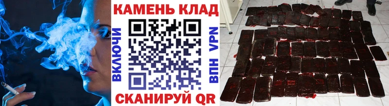 Гашиш VHQ  площадка наркотические препараты  Орёл 