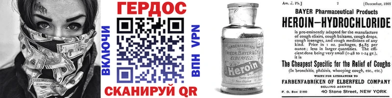 ГЕРОИН Афган Орёл