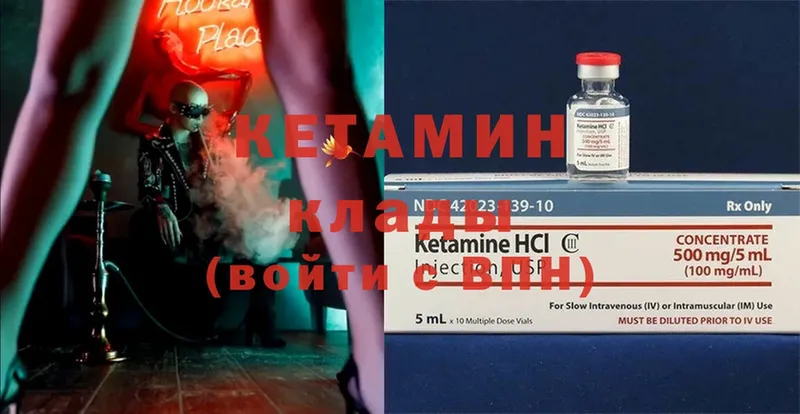 Кетамин ketamine  где купить наркоту  kraken сайт  Орёл 