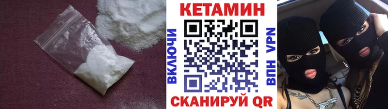 Кетамин ketamine Орёл