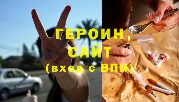 синтетический гашиш Навашино