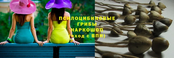 синтетический гашиш Навашино