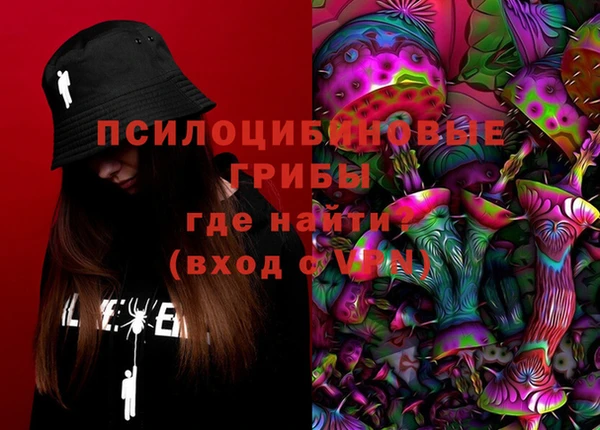 синтетический гашиш Навашино