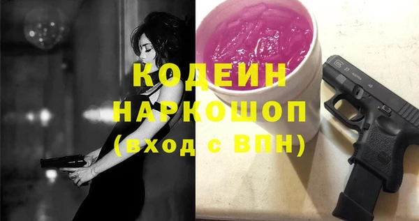 синтетический гашиш Навашино