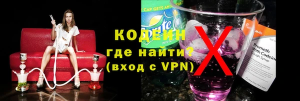 бутират Нефтекумск