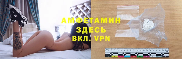MDMA Нефтегорск