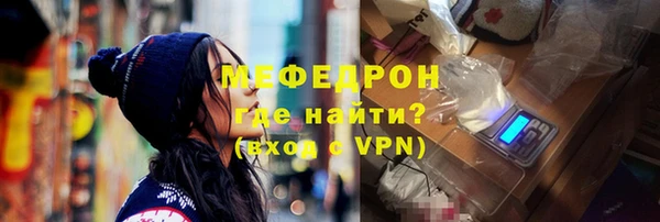 прущий лед Нея