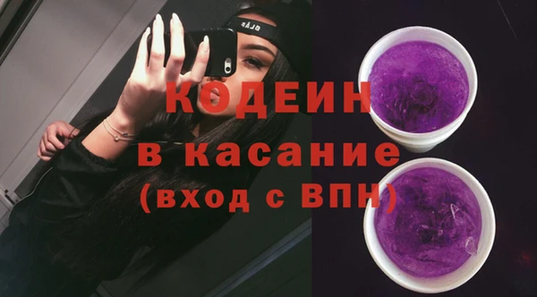 бутират Нефтекумск