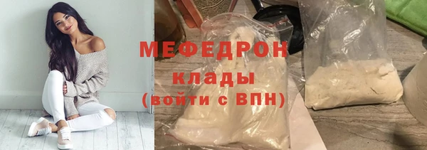 MDMA Нефтегорск
