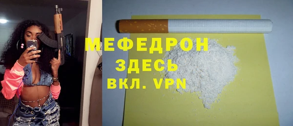 MDMA Нефтегорск