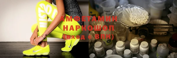 MDMA Нефтегорск