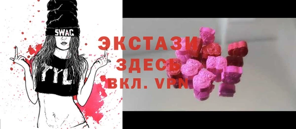 синтетический гашиш Навашино