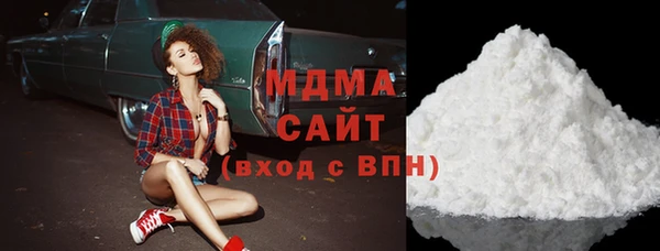 MDMA Волоколамск