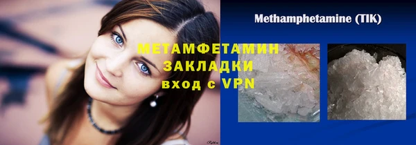 синтетический гашиш Навашино