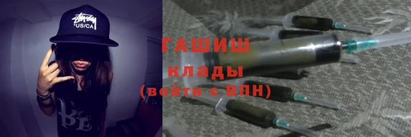 бутират Нефтекумск