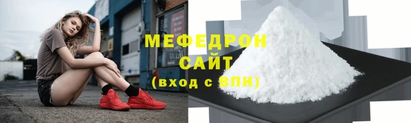 прущий лед Нея