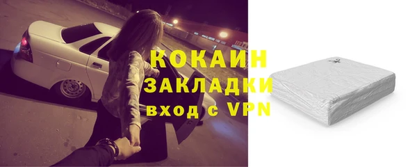 кокаин колумбия Наволоки