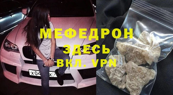 бутират Нефтекумск