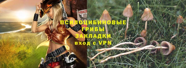 синтетический гашиш Навашино