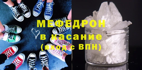 MDMA Нефтегорск