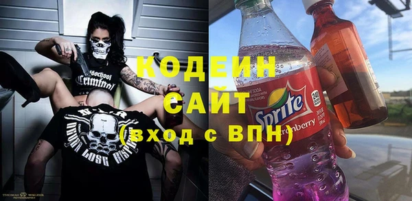 прущий лед Нея
