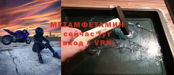 бутират Нефтекумск