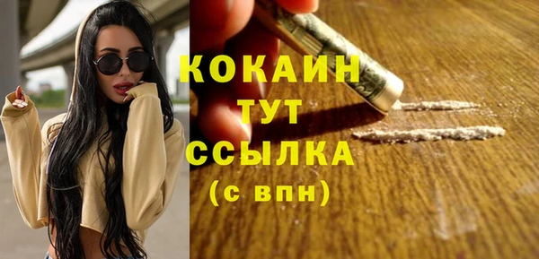 MDMA Нефтегорск