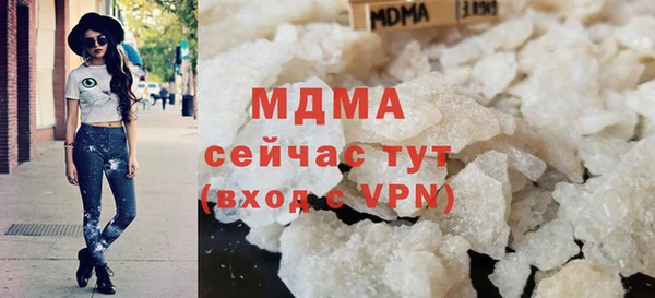 mdma Верхний Тагил