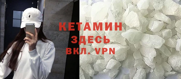 бутират Нефтекумск