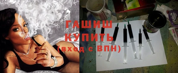 синтетический гашиш Навашино