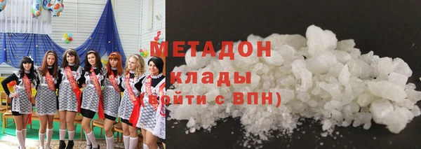 mdma Верхний Тагил