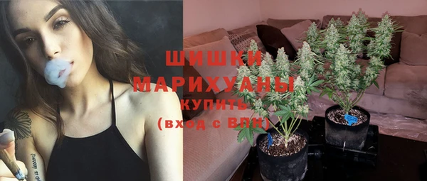 бутират Нефтекумск