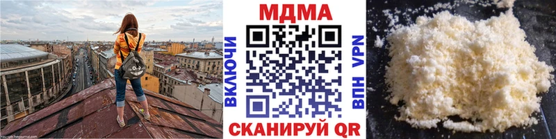 MDMA молли  цены   мориарти клад  Орёл 
