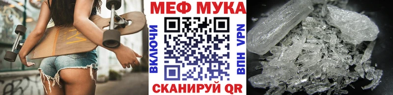 где можно купить   Орёл  omg ССЫЛКА  МЕФ VHQ 