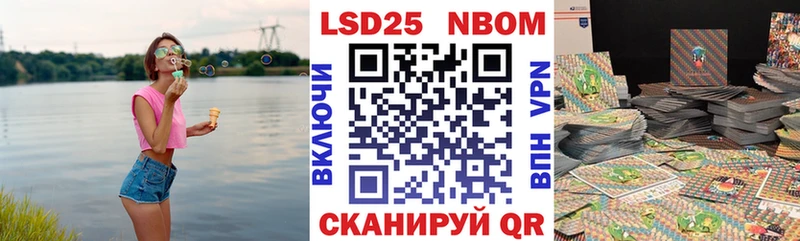 цена   Орёл  Марки 25I-NBOMe 1500мкг 
