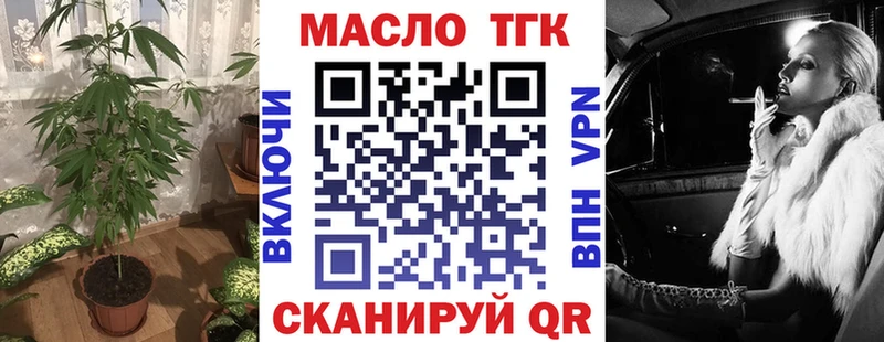 Дистиллят ТГК вейп  Орёл 