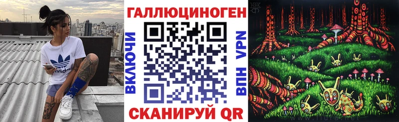 Псилоцибиновые грибы мухоморы Орёл